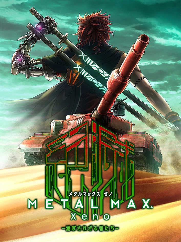 Metal Max Xeno cover
