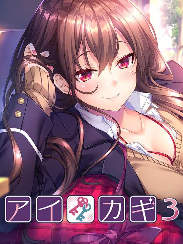 Aikagi 3 cover