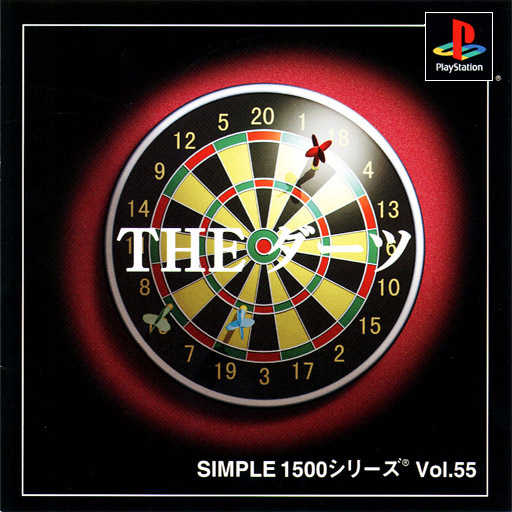 Simple 1500 Series Vol. 55: The Darts cover