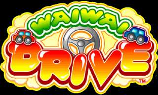 WaiWai Drive cover