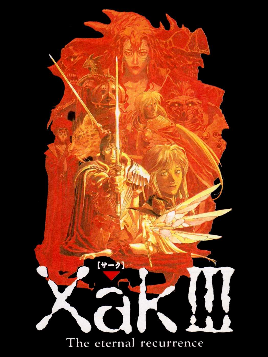 Xak III: The Eternal Recurrence cover