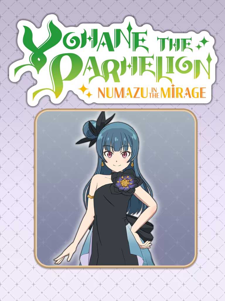 Yohane the Parhelion: Costume "Forever U & I" cover