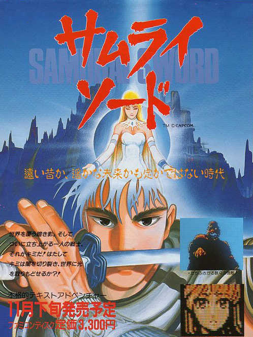 Samurai Sword cover
