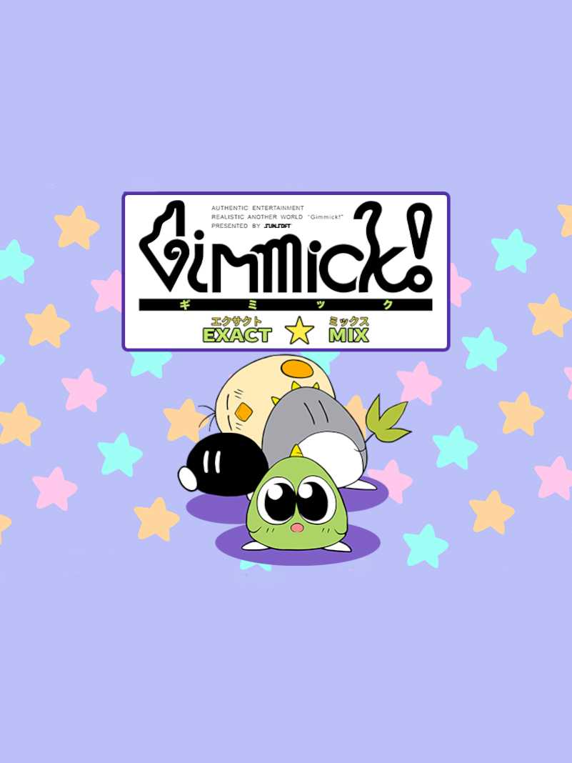 Gimmick: Exact Mix cover