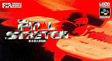 Final Stretch cover