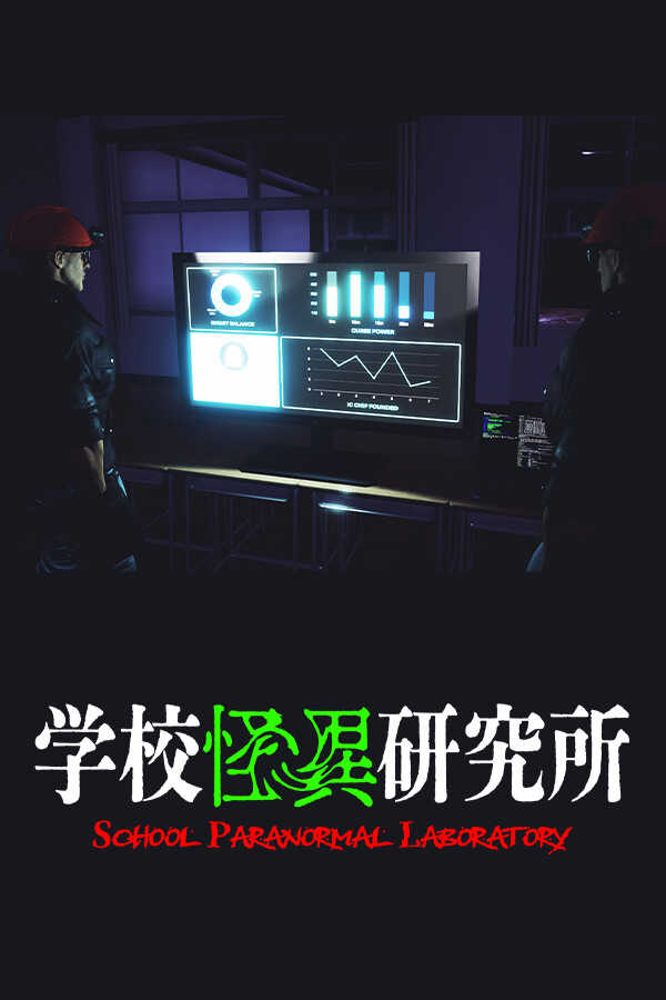School Paranormal Laboratory cover