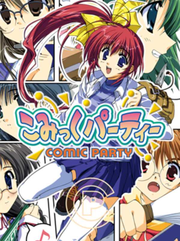 Comic Party cover