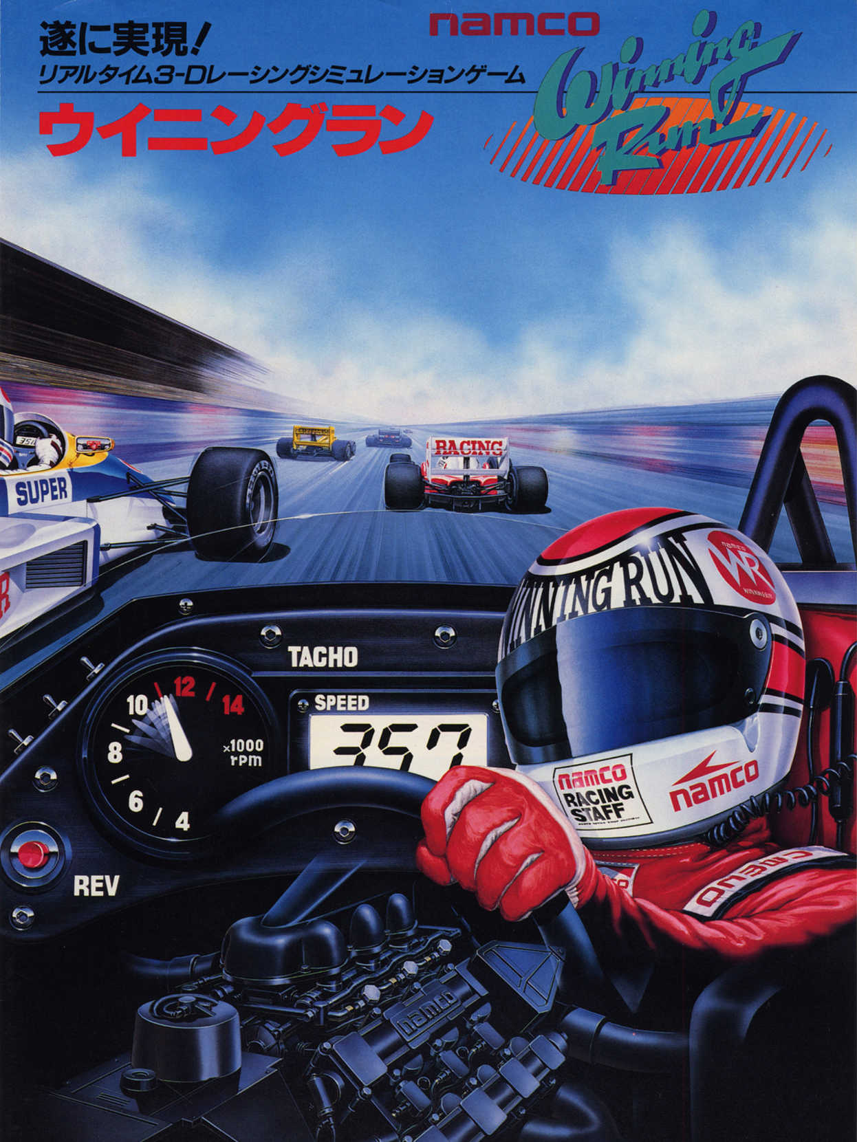 Winning Run cover