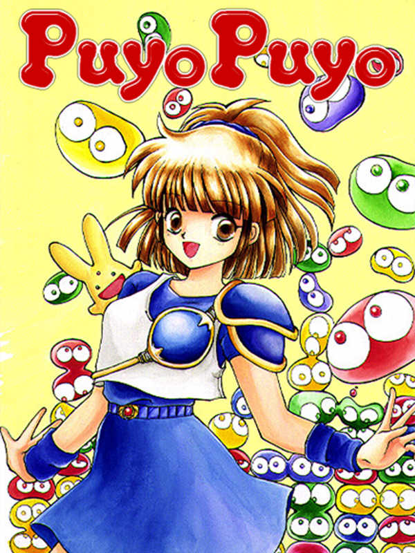 Puyo Puyo cover