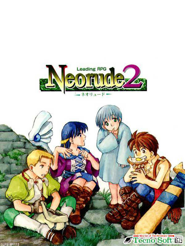 Neorude 2 cover