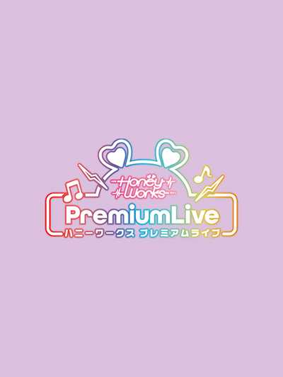 HoneyWorks Premium Live cover
