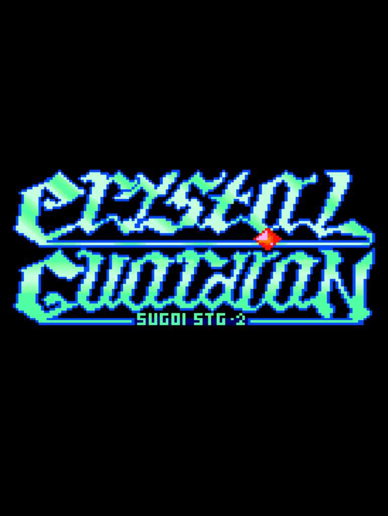 Dezaemon BS-X Version: Sugoi STG 2 - Crystal Guardian cover