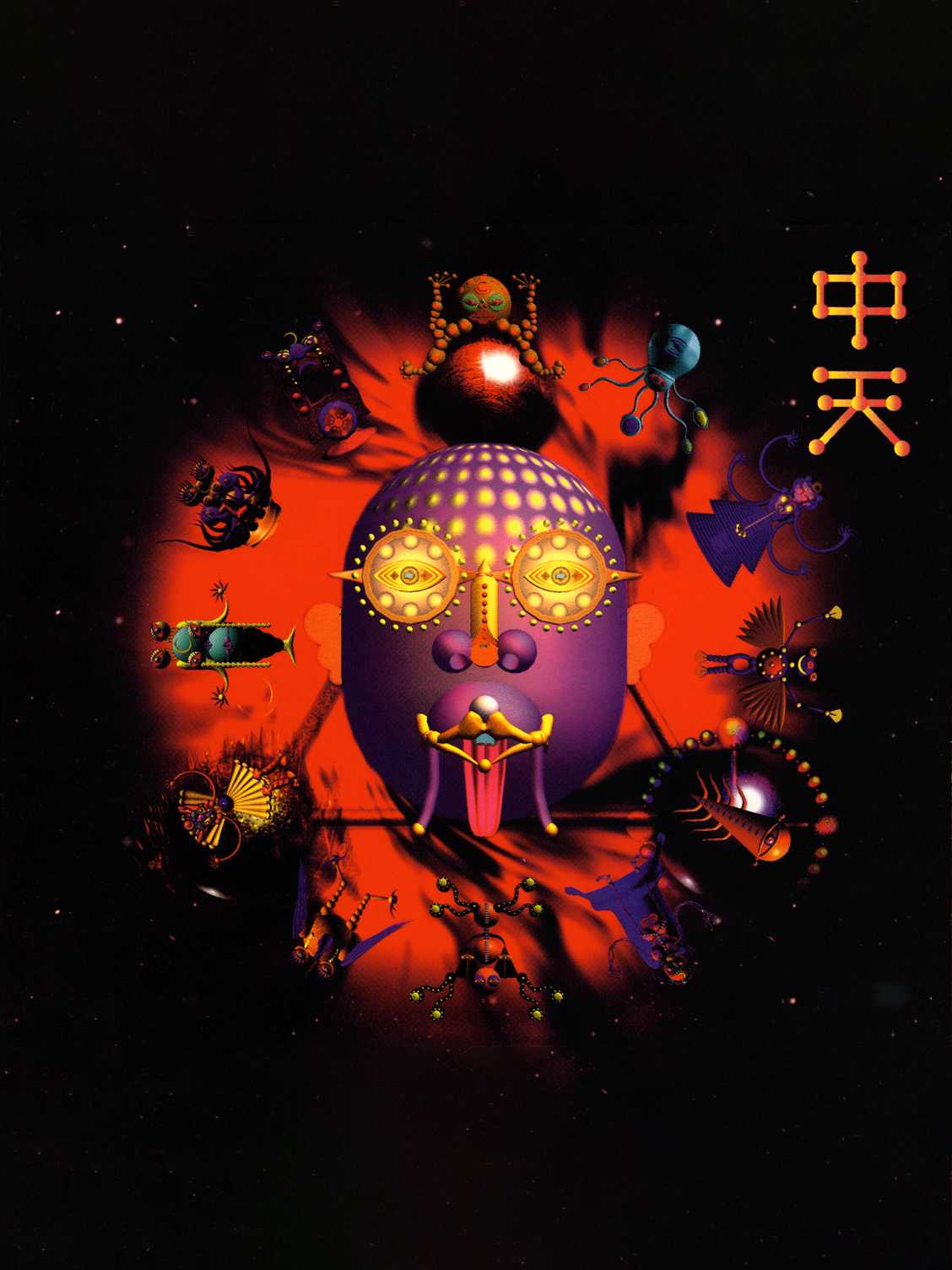 Chu-Teng cover