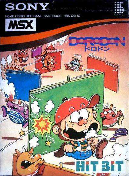 Dorodon cover