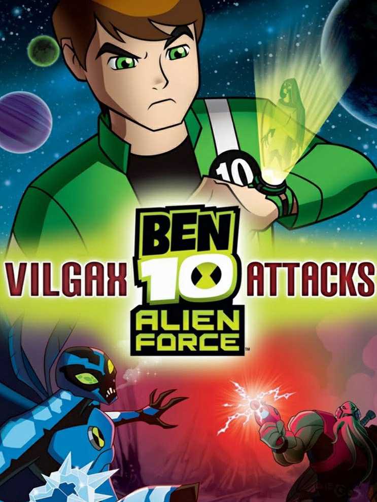 Ben 10 Alien Force: Vilgax Attacks cover