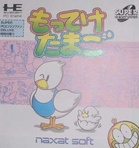 Motteke Tamago cover