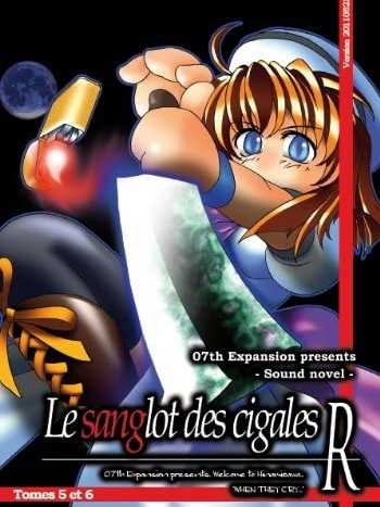 Le Sanglot des Cigales R: Tomes 5 et 6 cover