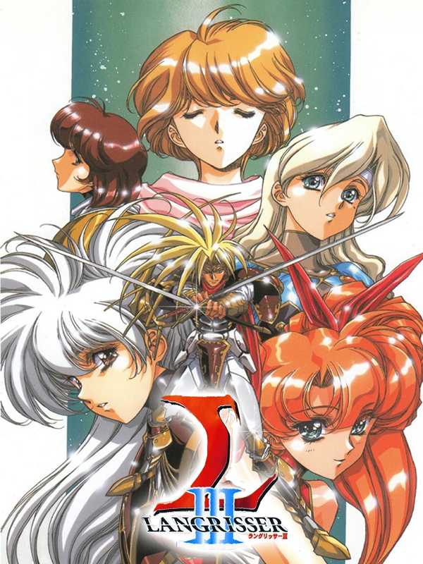 Langrisser III cover