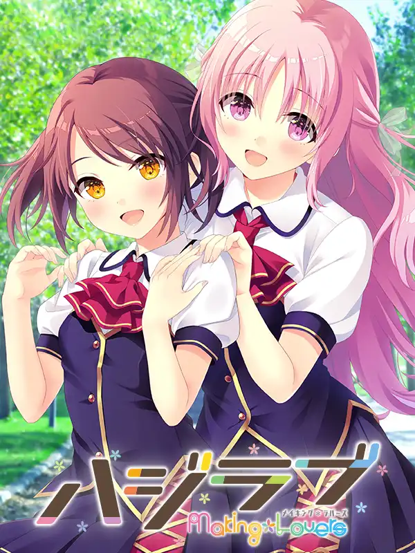 HajiLove: Making Lovers cover