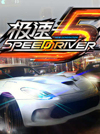 Speed Driver 5: The New Generation cover
