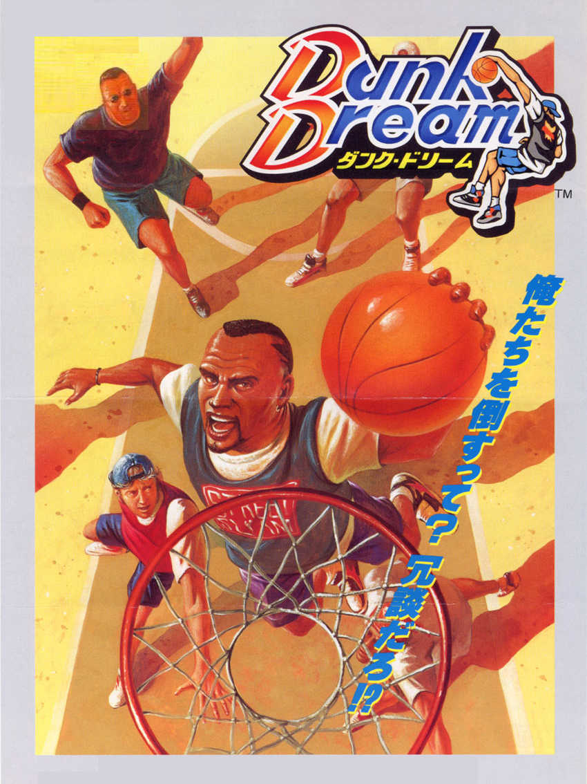 Street Hoop cover