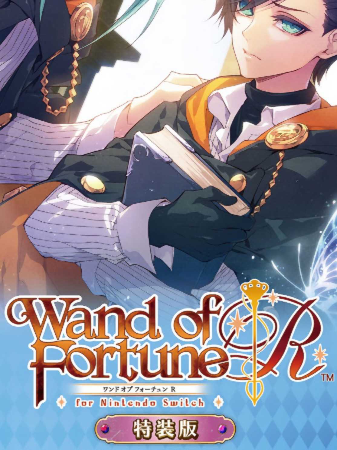 Wand of Fortune R for Nintendo Switch: Limited Edition cover