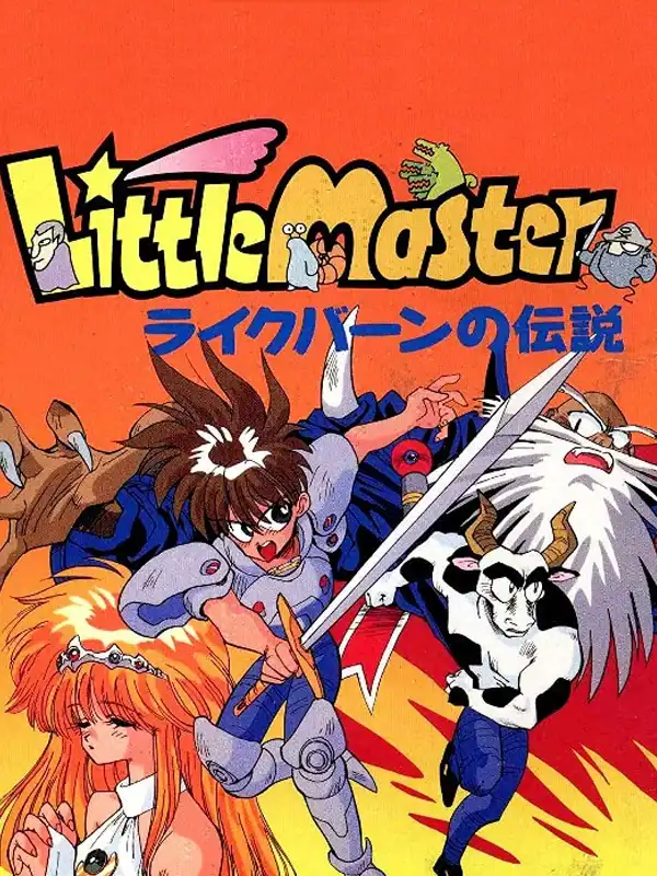 Little Master: Raikuban no Densetsu cover