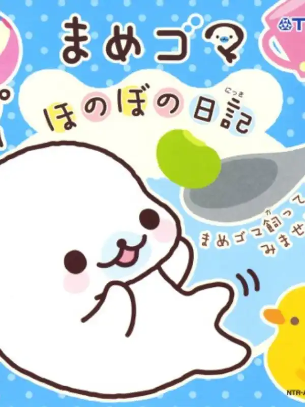 Mamegoma: Honobono Nikki cover