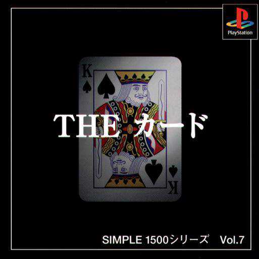 Simple 1500 Series Vol. 7: The Card cover