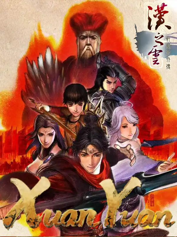Xuan-Yuan Sword: The Han Clouds cover
