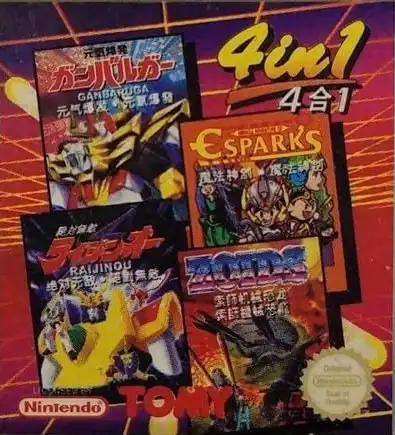 4 in 1: Tomy cover