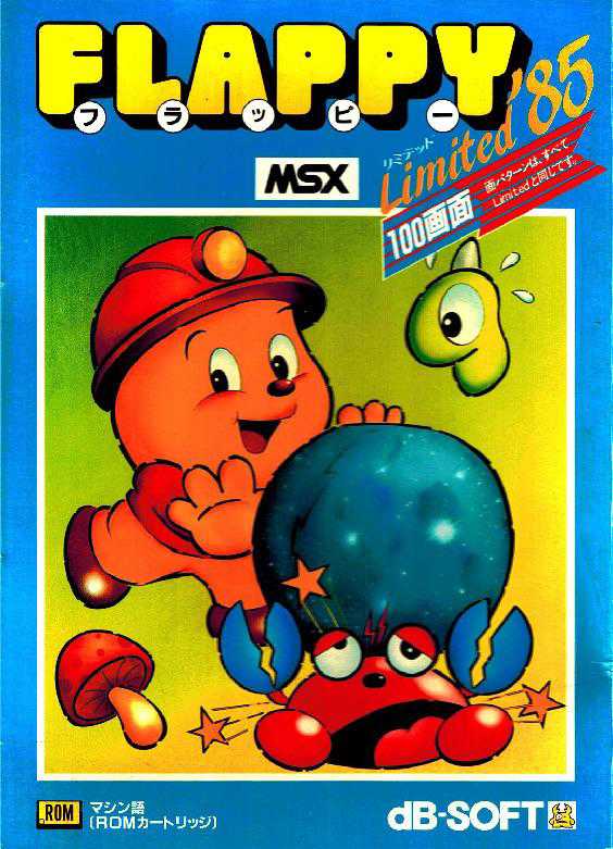 Flappy Limited '85 cover