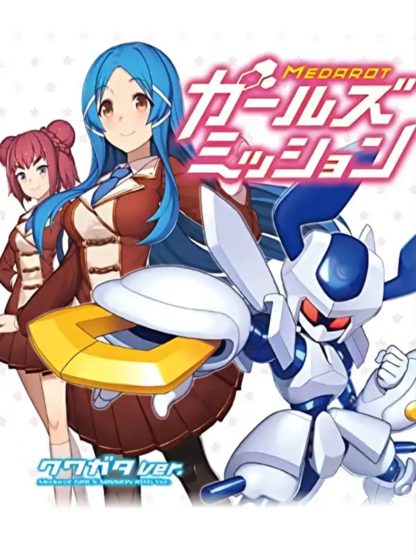 Medarot Girls Mission Kuwagata Ver. cover