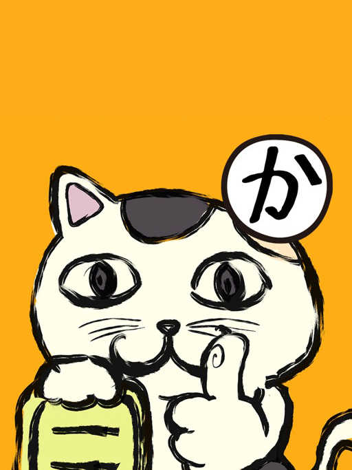 Minna de Karuta Online cover