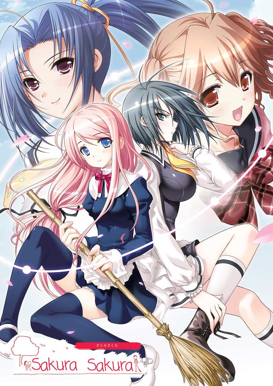 Sakura Sakura cover