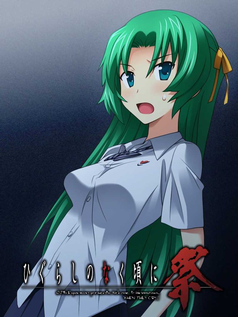 Higurashi no Naku Koro ni Matsuri: Ch.5 Meakashi-hen cover