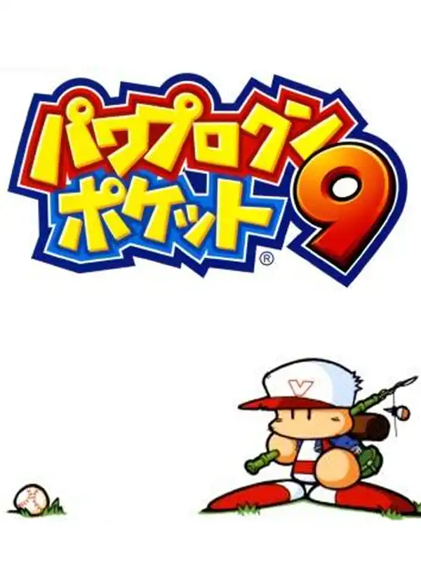 Pawapuro-kun Pocket 9 cover