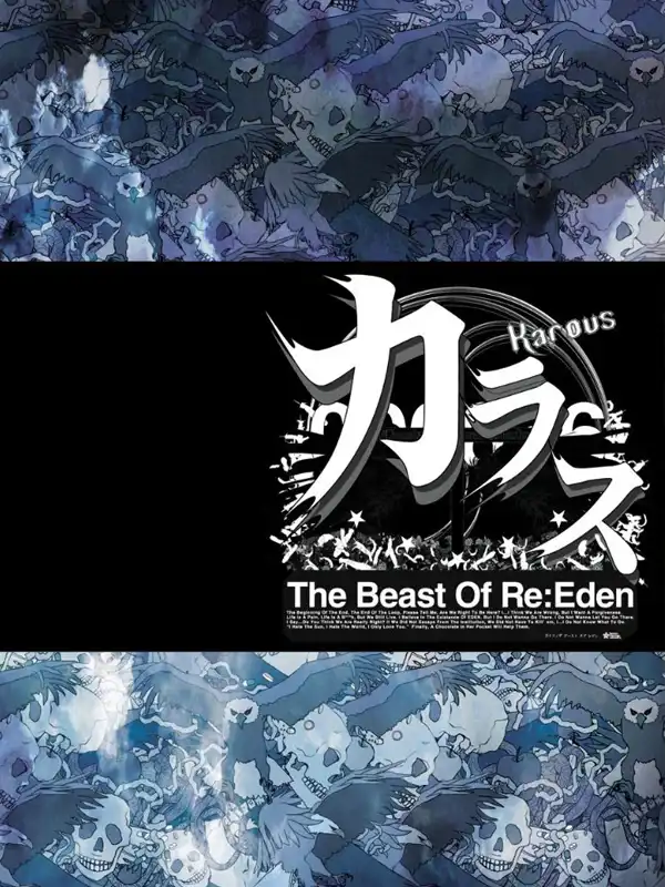 Karous -The Beast of Re:Eden- cover