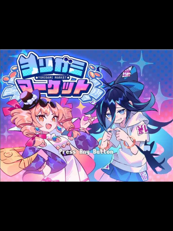 Yorigami Market cover