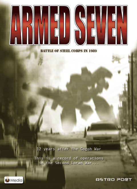 Armed Seven cover