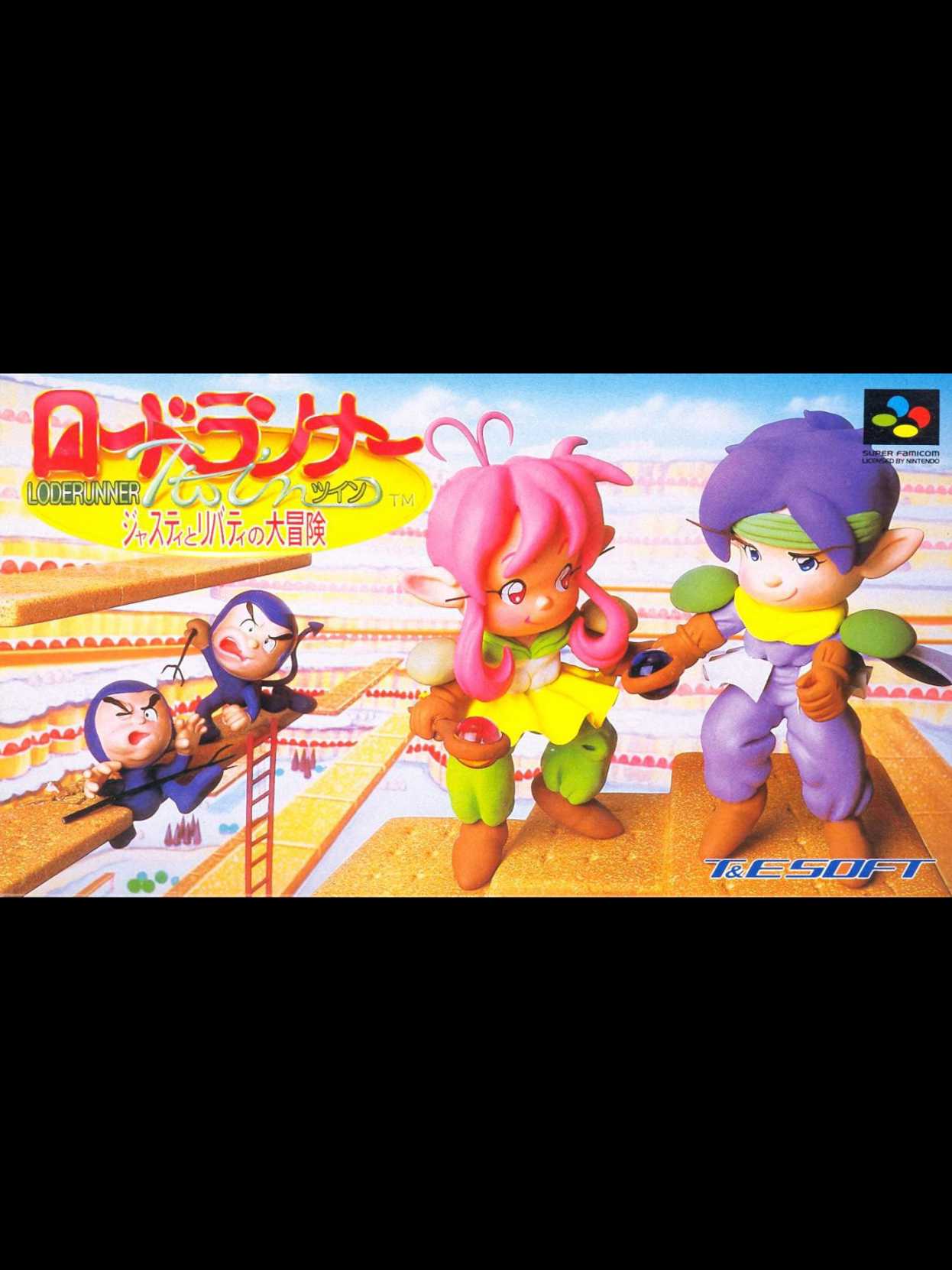 Lode Runner Twin: Justy to Liberty no Daibouken cover