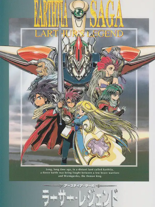Earthtia Saga: Larthur's Legend cover