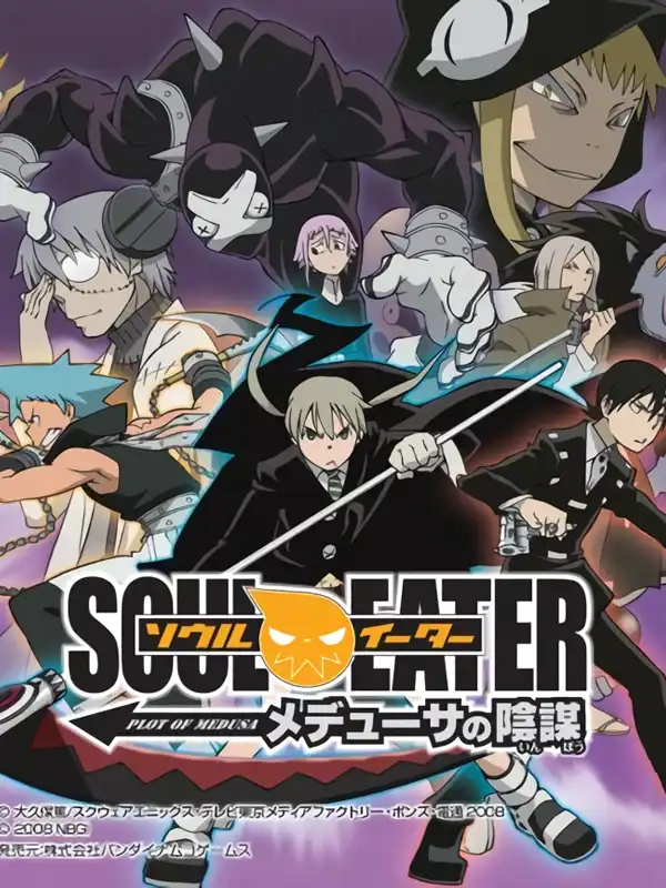 Soul Eater: Plot of Medusa cover