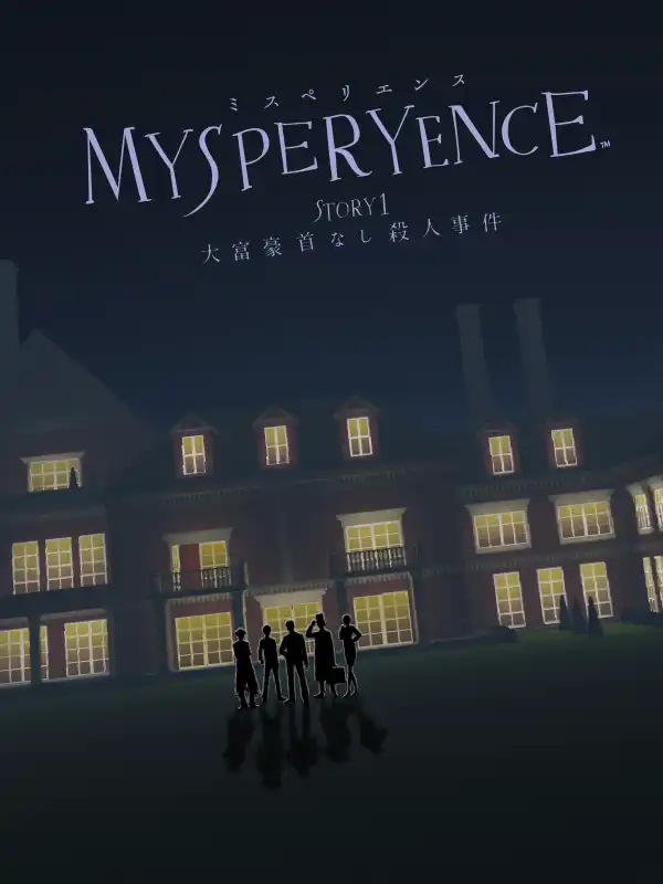 Mysperyence cover