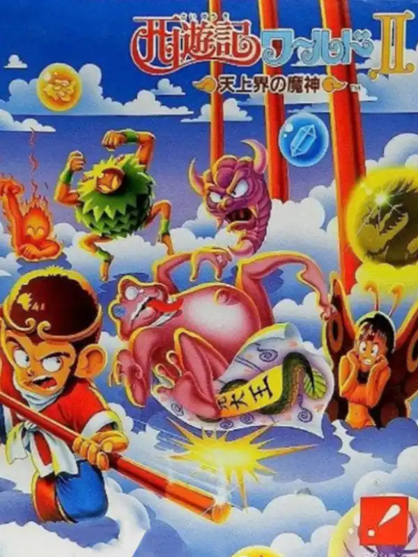 Saiyuuki World 2: Tenjoukai no Majin cover