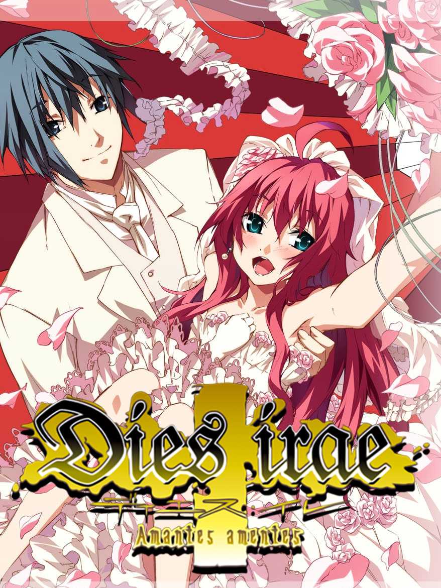 Dies Irae: Amantes Amentes - Act II: Nihil Difficile Amanti (Kei & Rea Scenario) cover