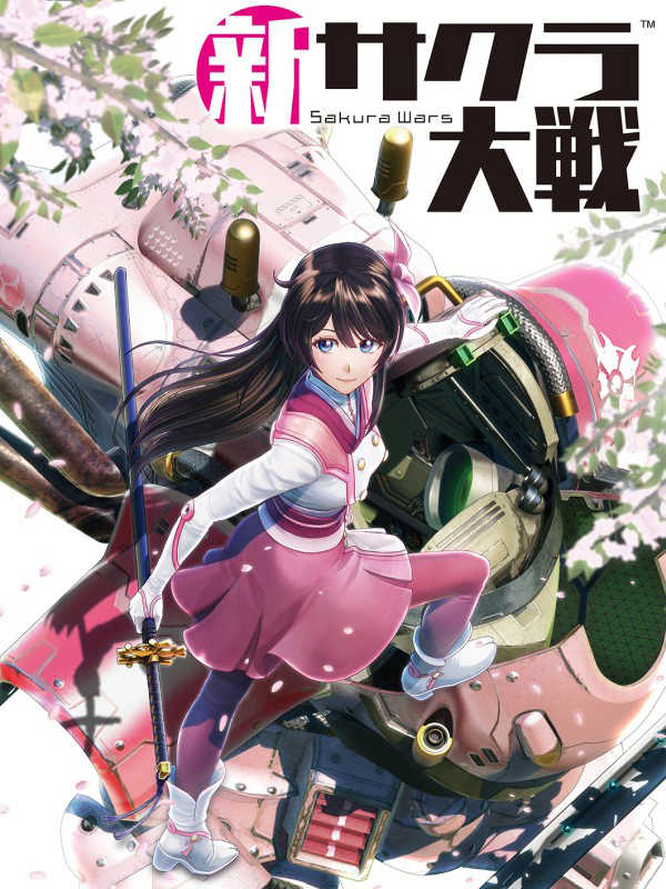 Sakura Wars: Limited Edition cover