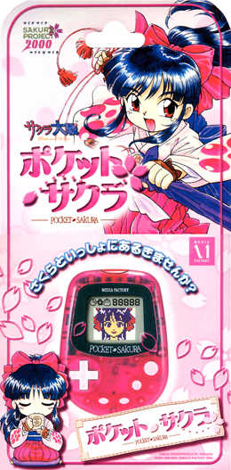 Pocket Sakura cover