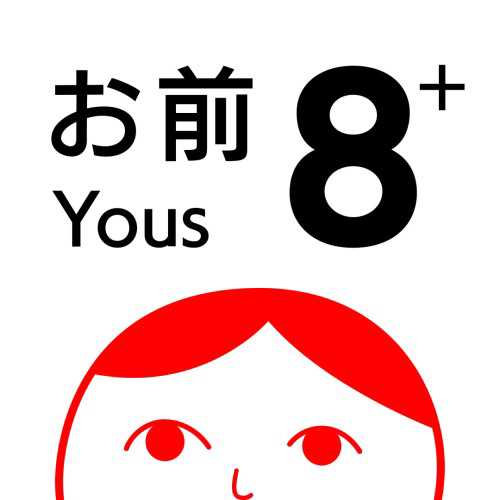 8 Yous+ cover