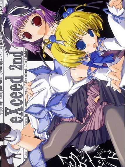 eXceed 2nd: Vampire cover
